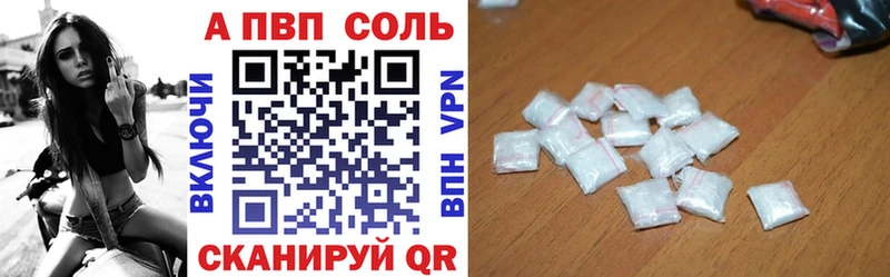 Alpha PVP VHQ  дарнет шоп  Новый Оскол 