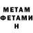 Метадон VHQ Crizz GAMING