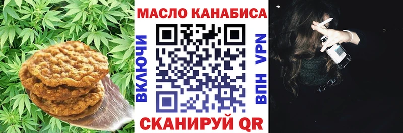 Canna-Cookies конопля  хочу наркоту  kraken вход  Новый Оскол 