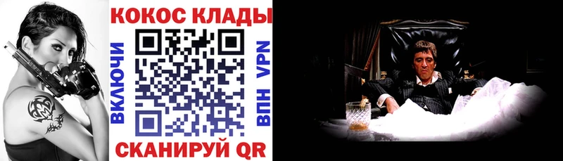 MEGA ONION  Новый Оскол  COCAIN Колумбийский 