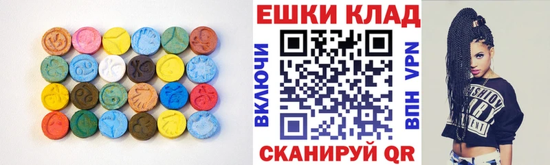 закладки  Новый Оскол  ЭКСТАЗИ 250 мг 