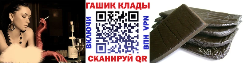 ГАШИШ убойный  Новый Оскол 
