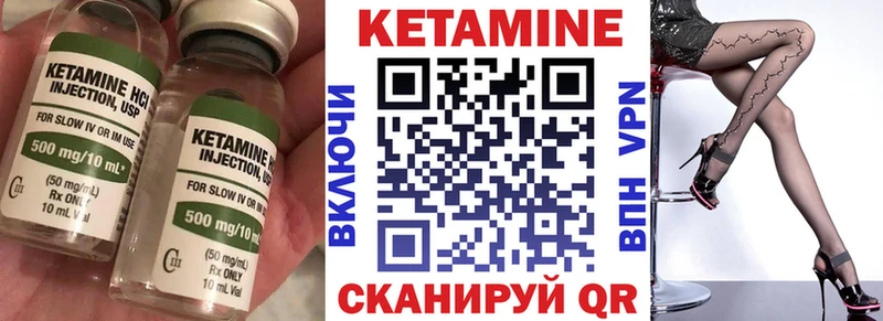Кетамин ketamine  что такое наркотик  Новый Оскол 