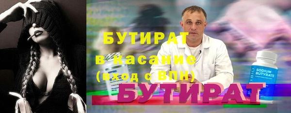 ПСИЛОЦИБИНОВЫЕ ГРИБЫ Балабаново