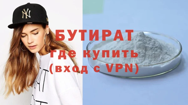 прущие крисы Балахна