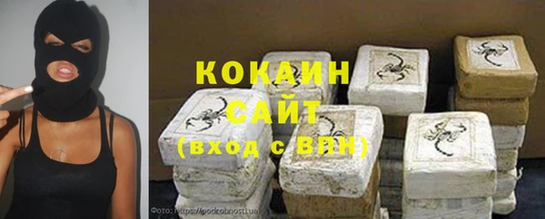 герыч Баксан