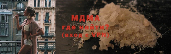 герыч Баксан