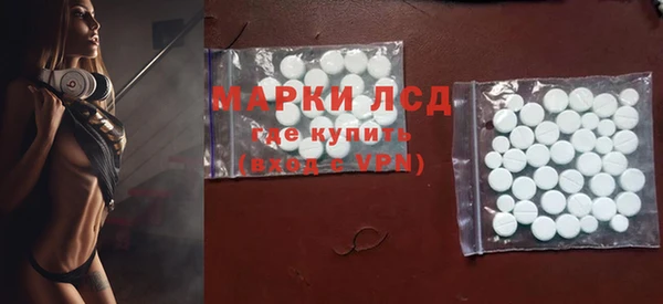 ПСИЛОЦИБИНОВЫЕ ГРИБЫ Балабаново