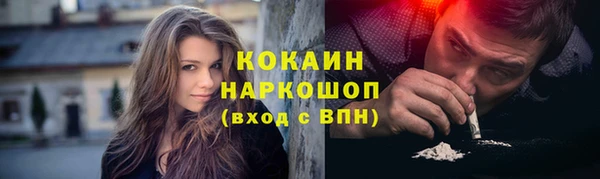 ПСИЛОЦИБИНОВЫЕ ГРИБЫ Балабаново