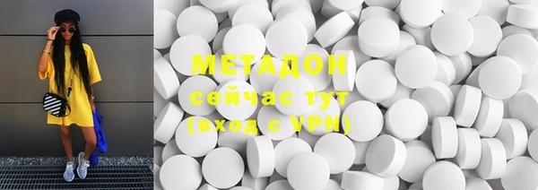 ПСИЛОЦИБИНОВЫЕ ГРИБЫ Балабаново
