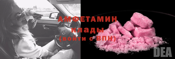 прущие крисы Балахна