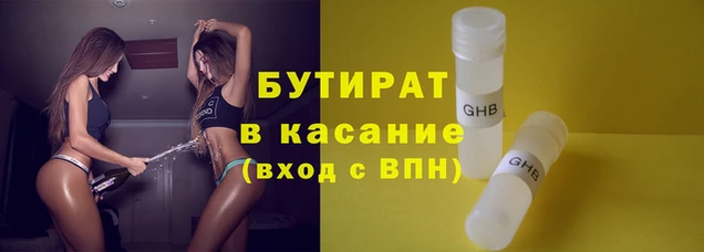 ПСИЛОЦИБИНОВЫЕ ГРИБЫ Балабаново