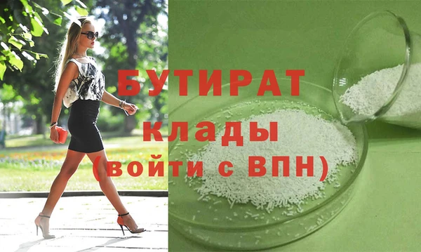 прущие крисы Балахна