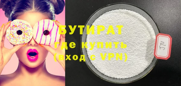 MESCALINE Армянск