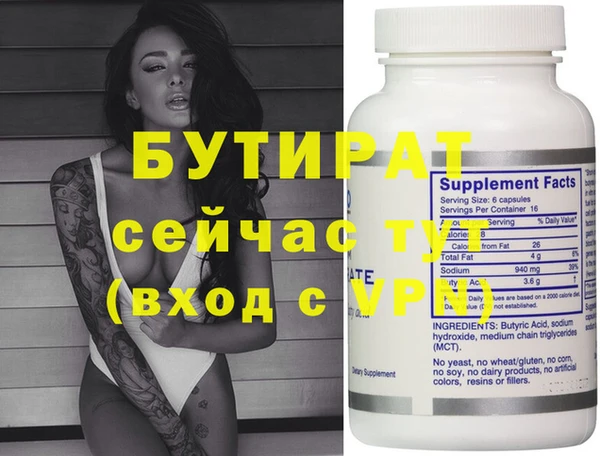 mdpv Арсеньев