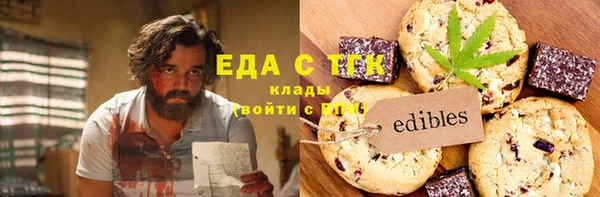 герыч Баксан