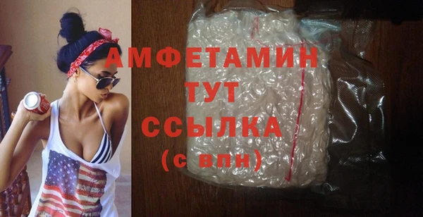 ПСИЛОЦИБИНОВЫЕ ГРИБЫ Балабаново