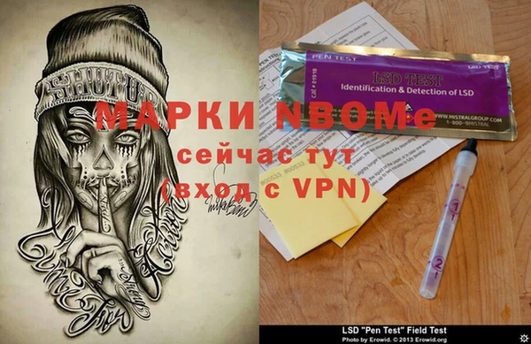 прущие крисы Балахна