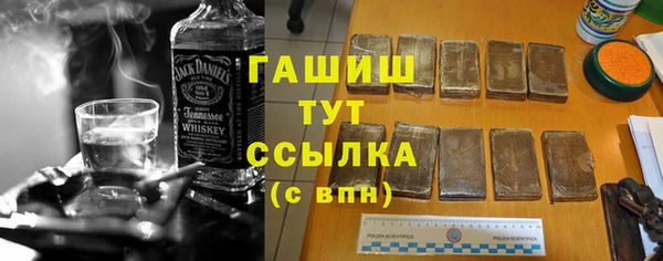 герыч Баксан