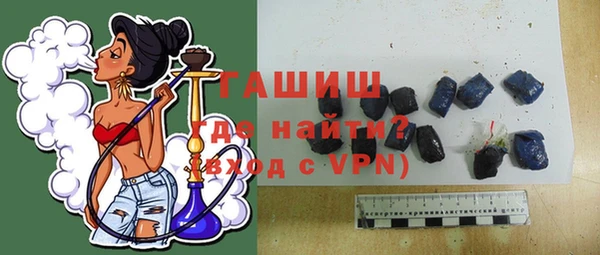 герыч Баксан