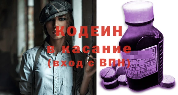 прущие крисы Балахна