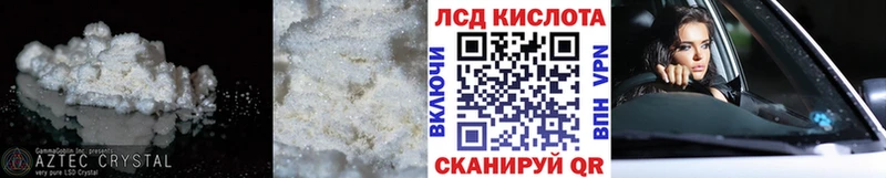 Лсд 25 экстази ecstasy  Новый Оскол 