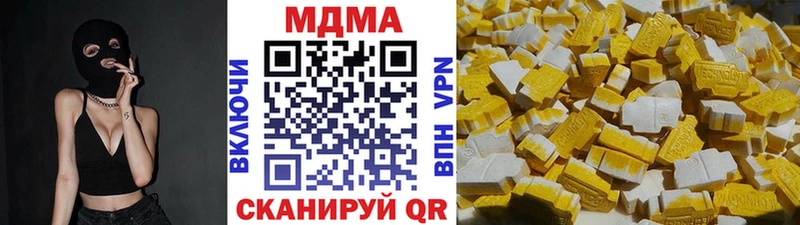МДМА молли  купить закладку  Новый Оскол 