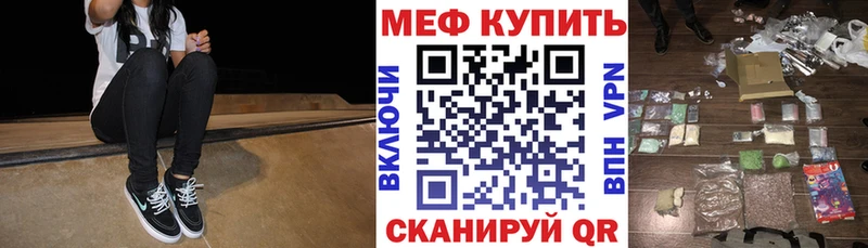 МЕГА зеркало  Новый Оскол  МЯУ-МЯУ кристаллы  где купить наркоту 