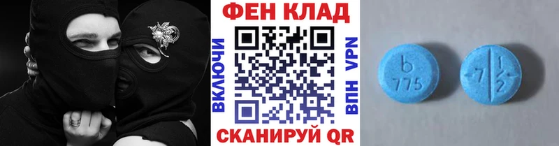 наркотики  мега маркетплейс  Метамфетамин Methamphetamine  Новый Оскол 