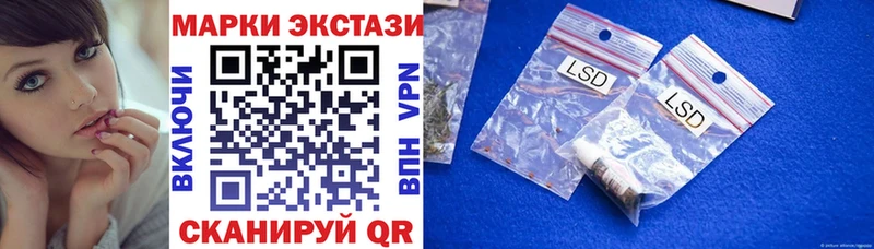 где можно купить   Новый Оскол  Марки NBOMe 1,8мг 