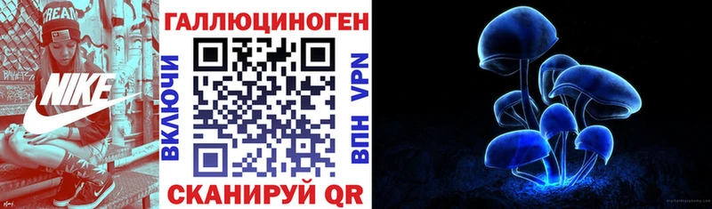 купить   Новый Оскол  Галлюциногенные грибы MAGIC MUSHROOMS 